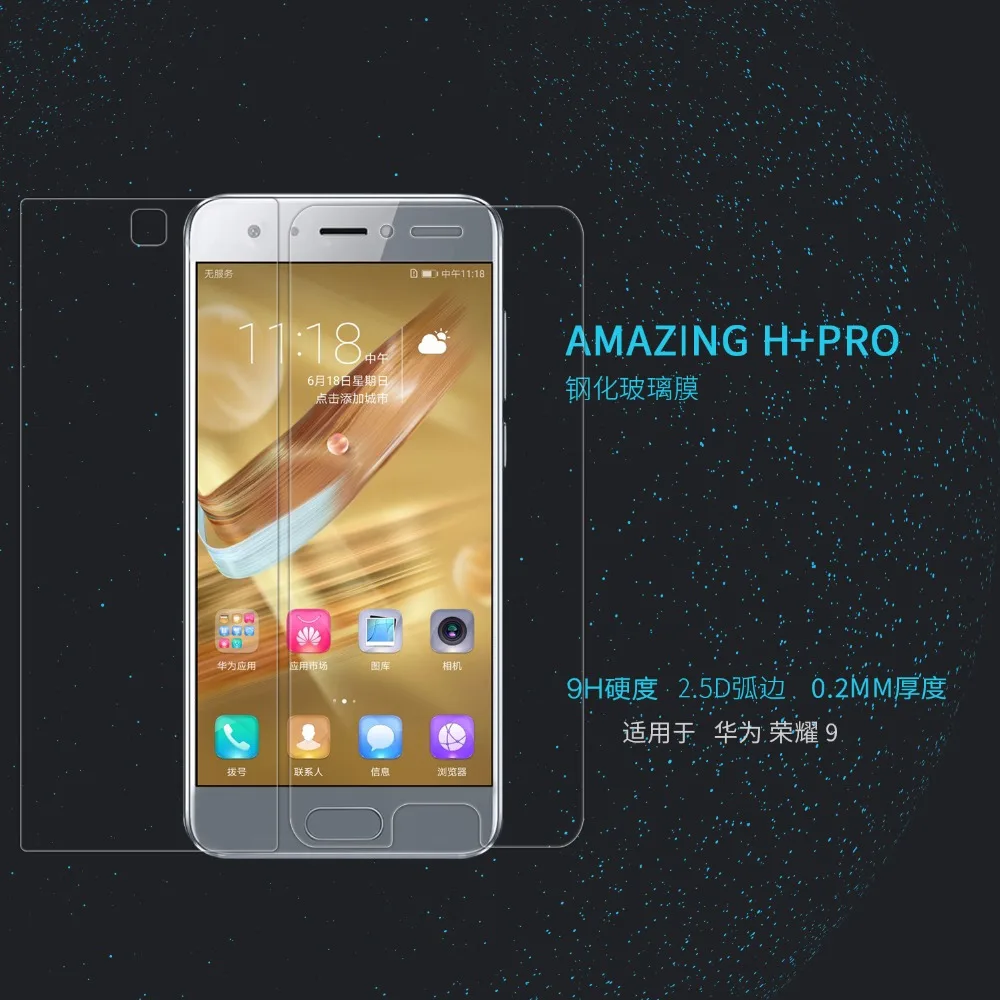 Защитная пленка Nillkin для huawei Honor 9 H + Pro Nano из закаленного стекла защитная