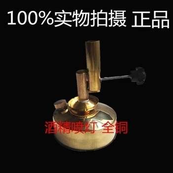 

Teaching apparatus for chemical experiment equipment of all-copper heating pedestal alcohol spray lamp free shipping