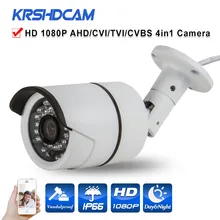 Outdoor 2.0MP 1080P AHD/TVI/CVI/CVBS CCTV camera 4 in 1 Cameras SONY imx323 sensor IR bullet security cameras de seguranca