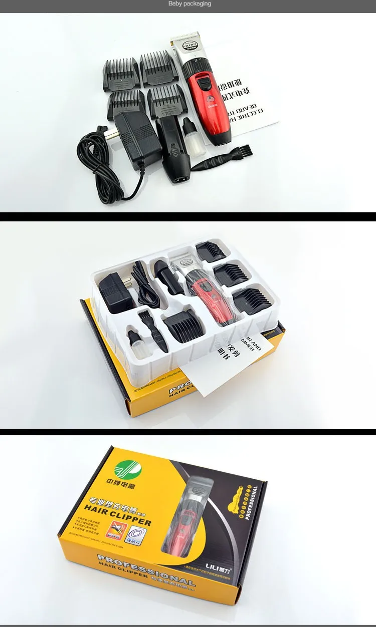 Hair Cutting Machine 11