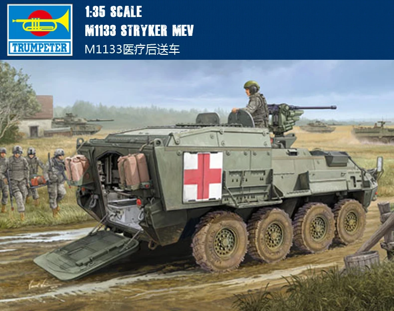 Trumpeter 01559 1/35 Scale M113 Stryker Mev Plastic Model Building Kit Model Building Kits