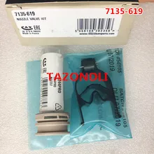 Оригинальные и новые ремонтные комплекты 7135-619(inlude L244pbd/L244prd, 622B/2827889) для EJBR04501D 6640170121