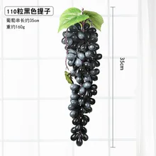 1 шт. 35 см 110 голов мини-виноград искусственные фрукты с пластиковыми поддельными листьями домашний сад вечерние украшения Еда реквизит для фотосессии
