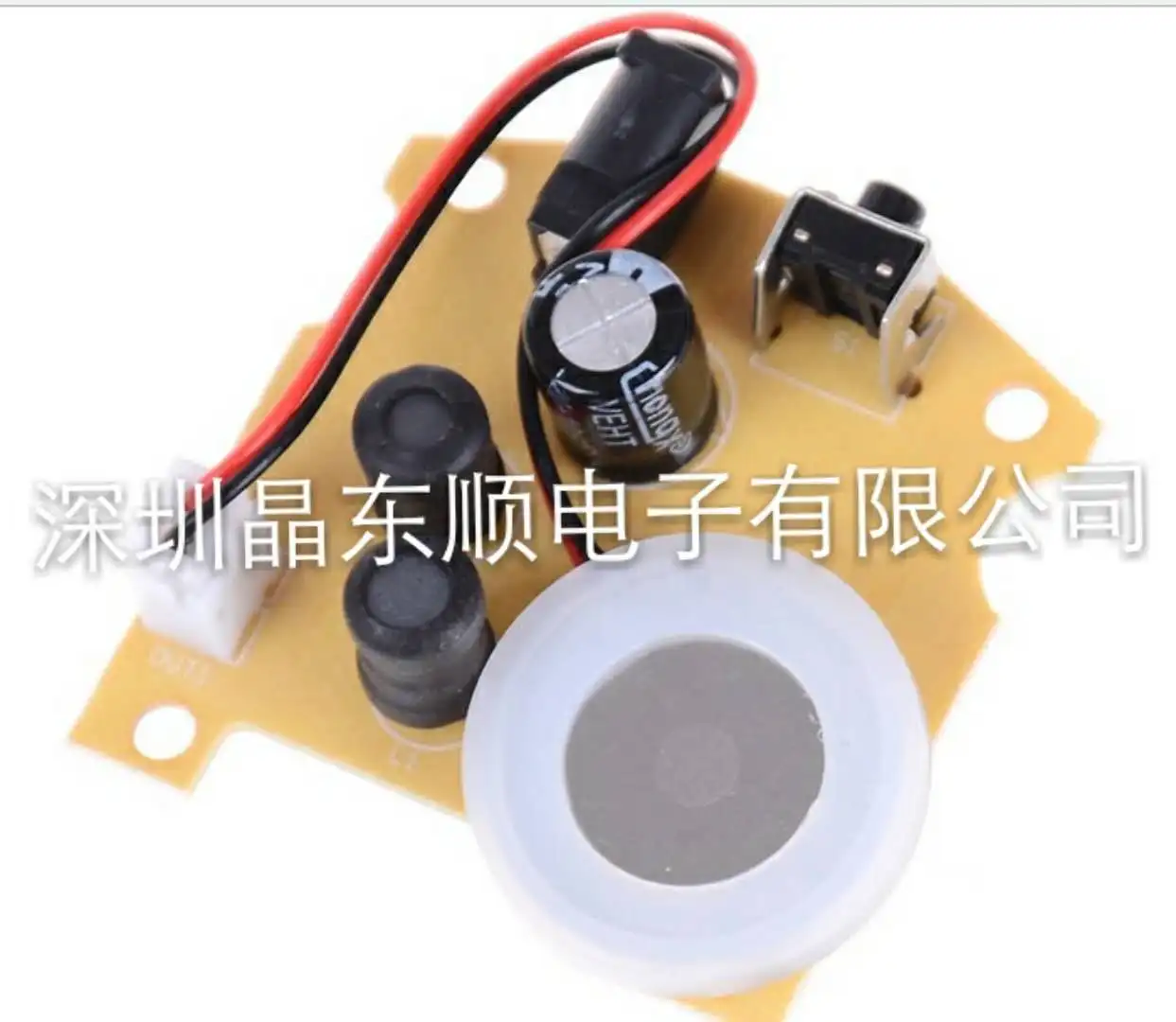 

20MM Microporous Atomizer Matching 5V Sweep Circuit Board