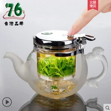 498 мл элегантный чайный горшок стеклянный чайный набор съемный фильтр набор