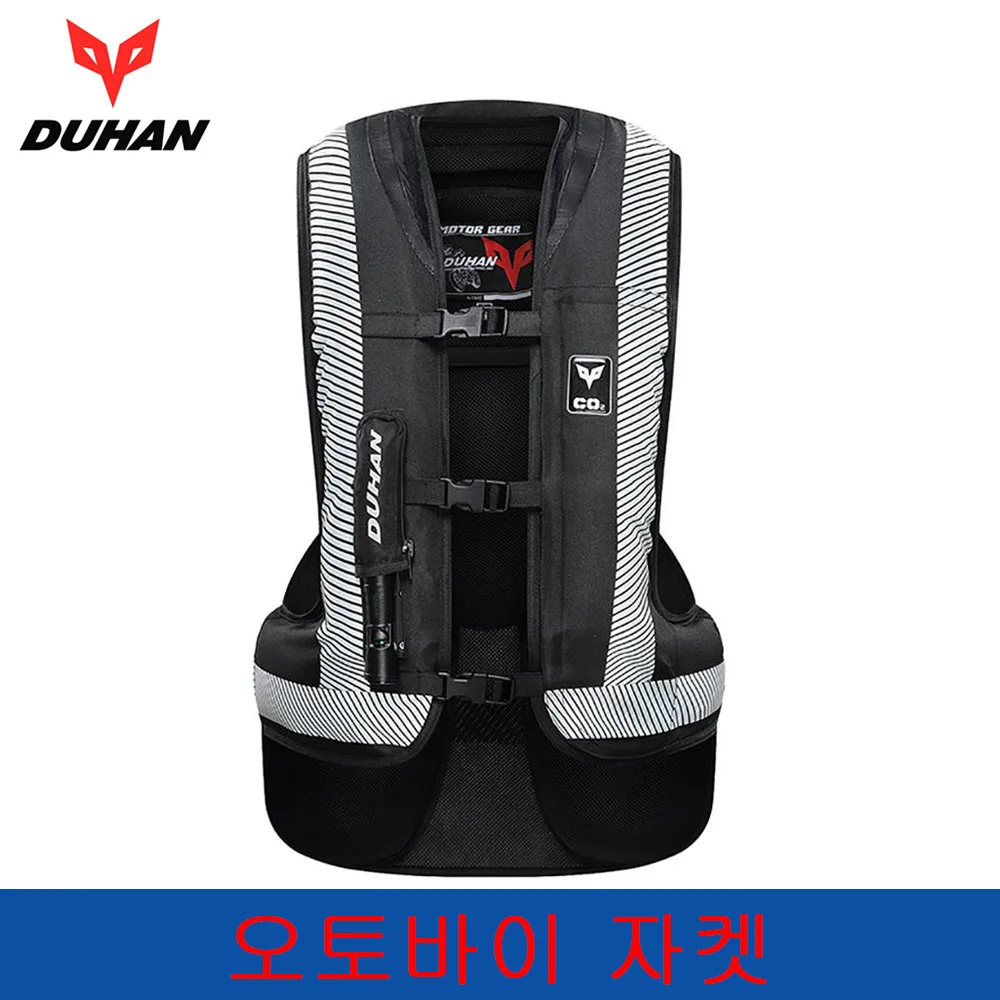 

DUHAN New Upgrade Motorcycle Air-bag Vest Moto Racing Professional Advanced Air Bag System Motocross Protective Airbag