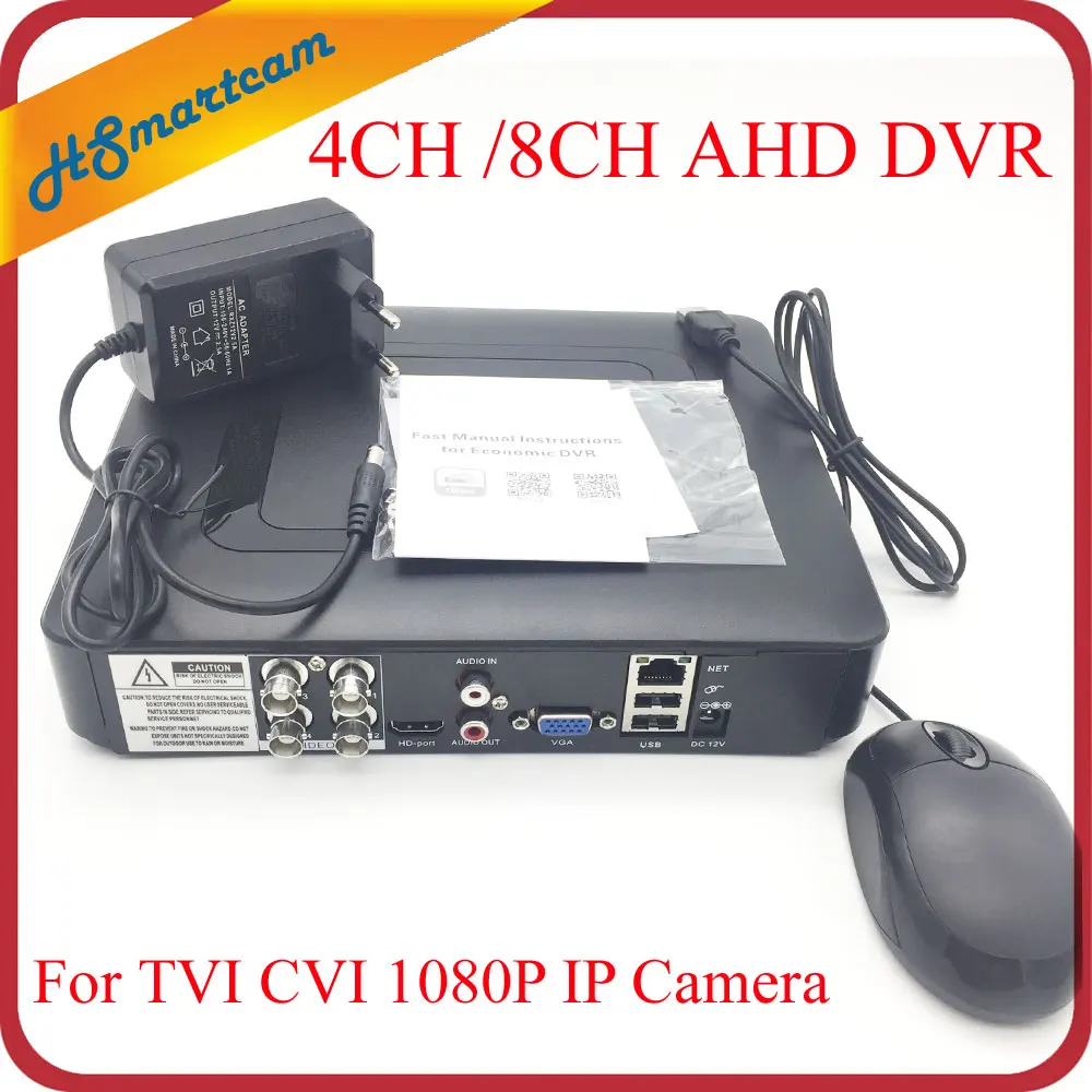 Мини DVR 4CH/8CH AHD 1080N 960H XMeye P2P APP коаксиальный 5 в 1 Гибридный коаксиальный 1080P AHD TVI CVI камеры DVR системы видеонаблюдения