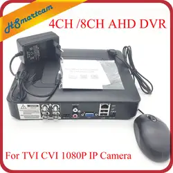 Новые мини DVR 4CH/8CH AHD 1080N 960 H xmeye P2P приложение коаксиальный 5 в 1 Гибридный коаксиальный 1080 P AHD TVI CVI камеры DVR системы видеонаблюдения