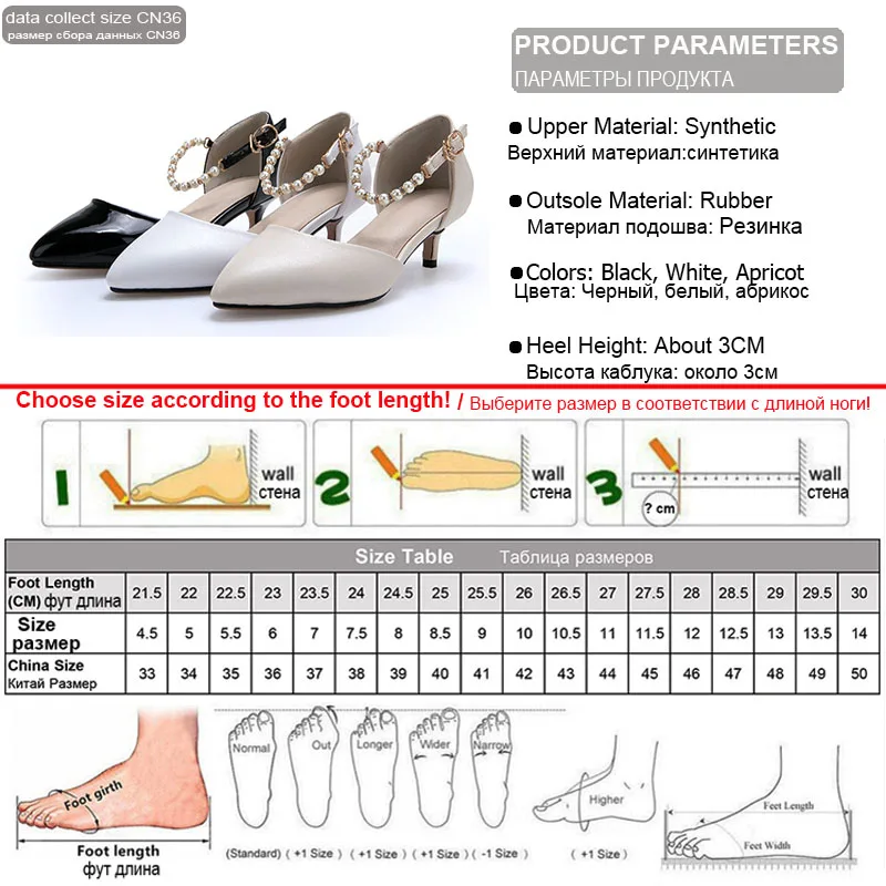 Phoentin абрикосового цвета с прямым валиковым швом; Каблук «рюмочка», жемчугом модельные туфли на низком каблуке с ремешками на лодыжках женские туфли-лодочки с постепенным увеличением размера плюс черный FT646