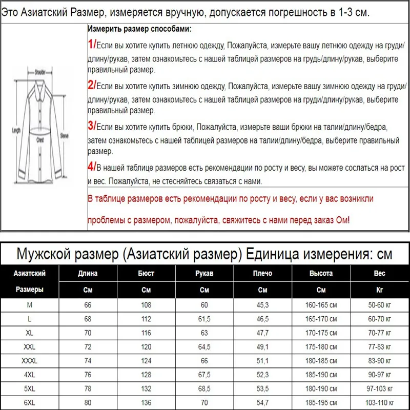 Новый размера плюс M ~ 6XL Сезон весна осень Мужские повседневные худи милитари