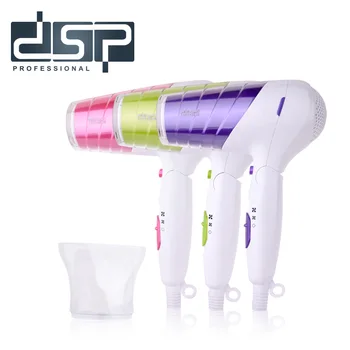 

DSP foldable to accommodate home travel hair dryer hot and cold wind power powerful air duct 1800W