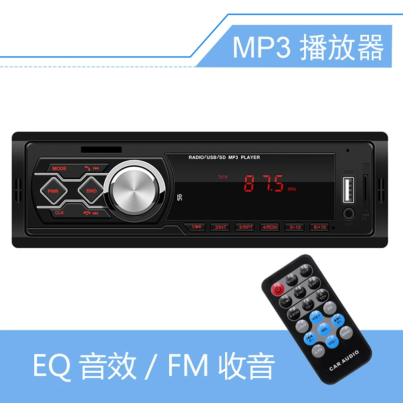 

12V universal car player card U disk radio car truck central control audio CD modification radio cassette player cd player