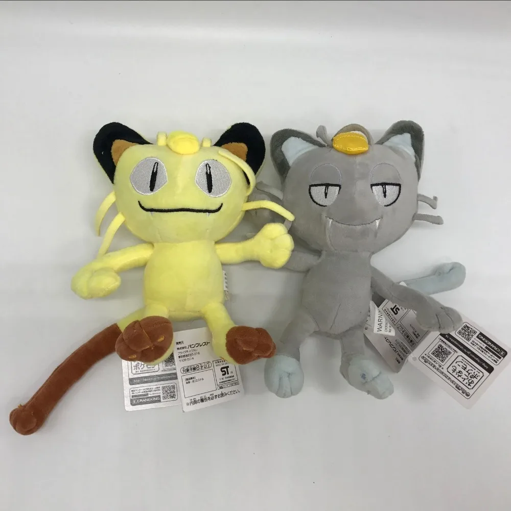 2X Meowth Alolan плюшевая мягкая игрушка кукла плюшевый анимал7 5&quot | Игрушки и хобби