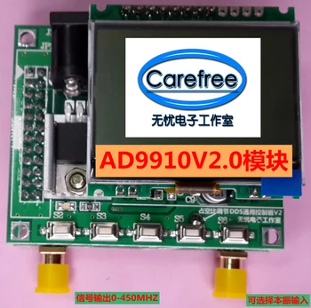 

AD9910 Module V2.0 DDS Signal Source 100MHz Crystal Oscillator Output Signal