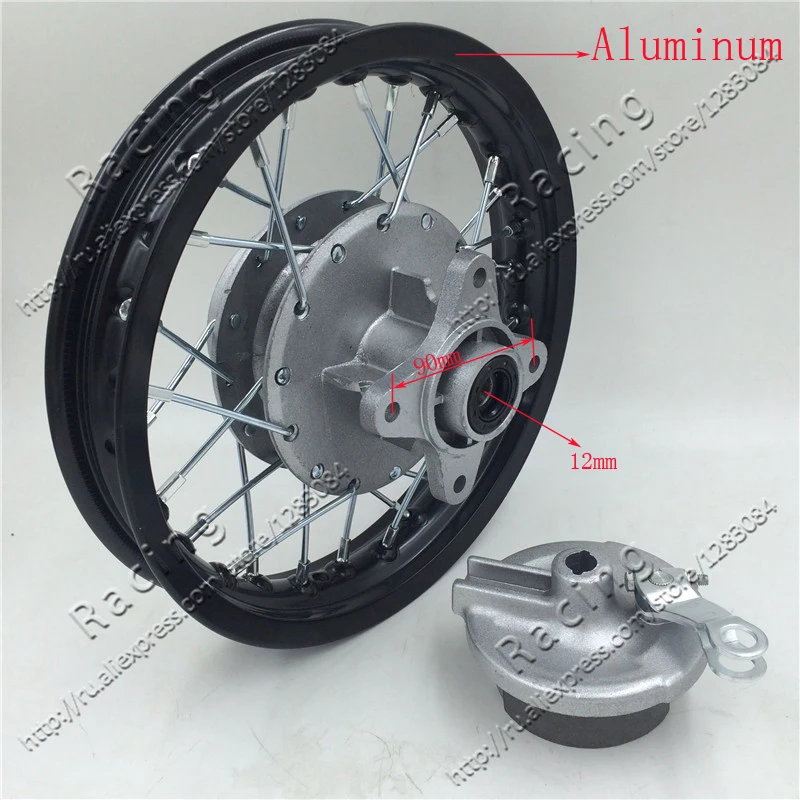 Rear 10 inch 28holes Aluminum Alloy Wheel Rims Drum Brake hub for dirt