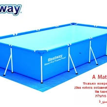 58102 Bestway 445x254 см коврик 17" x100" ткань для заземления, обеспечивающая дополнительную защиту на дне над землёй бассейн без бассейна