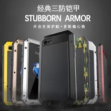 Анти шок Water Proof металлический чехол для iPhone 7/7 Plus сплав металла жизнь Защитная крышка + Gorilla Glass протектор I7 I7Plus shell