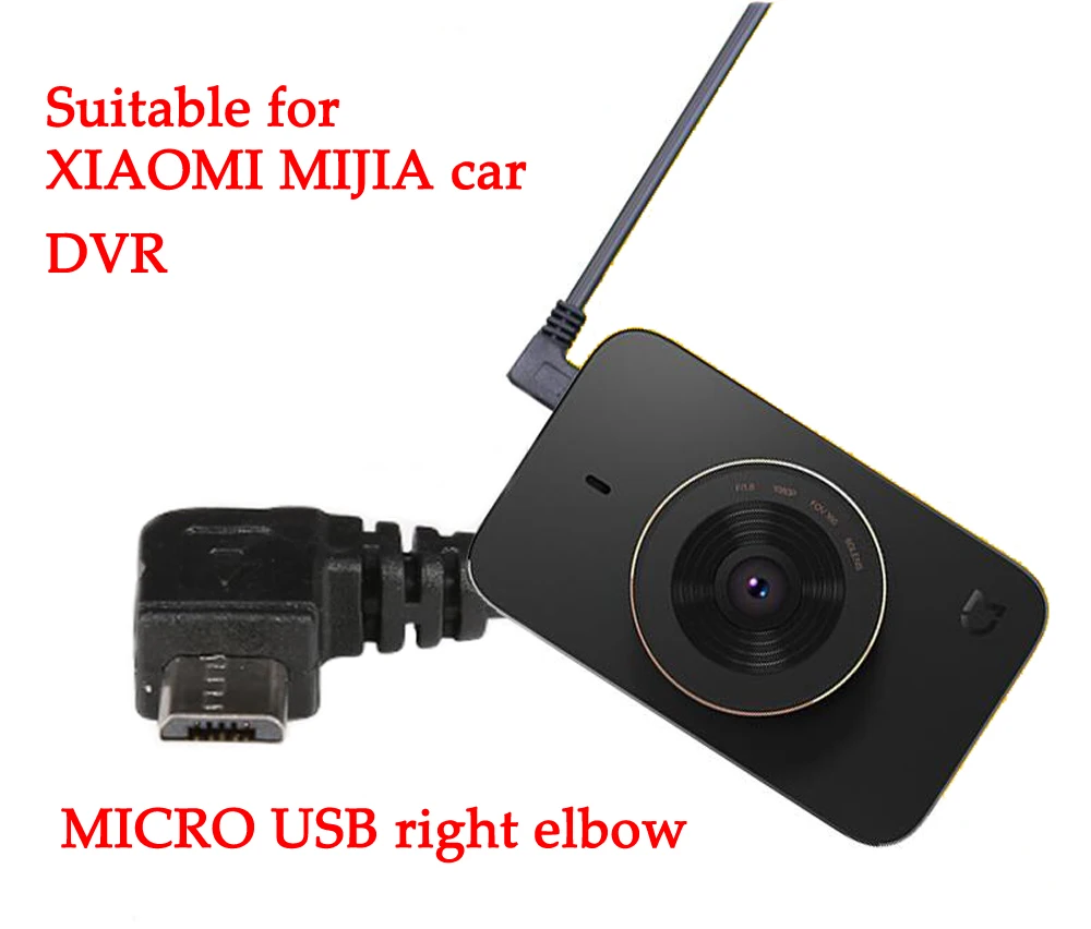 Автомобильный зарядный изогнутый MICRO USB расширенный кабель для Xiaomi mijia 360 Автомобильный видеорегистратор камера c, длина кабеля 3,5 м(11,48 футов