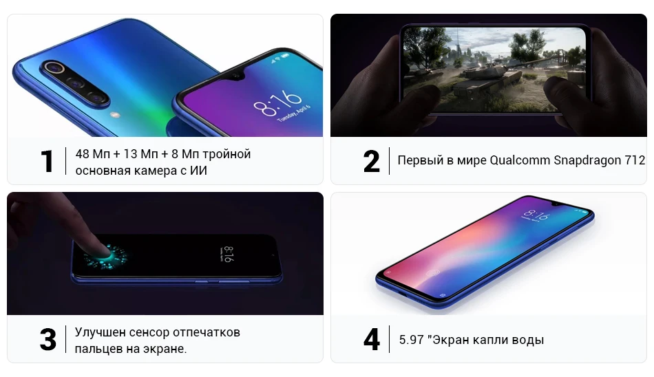 Глобальная ПЗУ Xiaomi mi 9 SE 6 ГБ 128 Гб Смартфон mi 9 SE Snapdragon 712 5,9" AMOLED дисплей 48MP Тройная камера Face ID