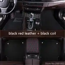 Пользовательские автомобильные коврики для KIA Все модели K2/3/4/5 KIA Cerato Sportage Optima Maxima карнавал Рио ceed авто-Стайлинг