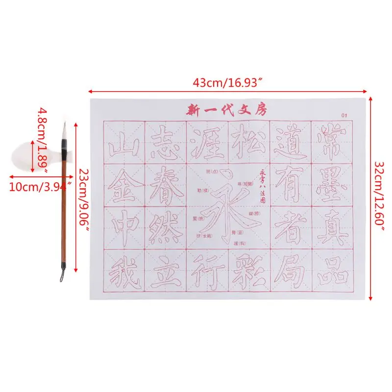 Juego de figuras intersectadas con pincel de tela de escritura de agua mágica sin tinta Juego de figuras intersectadas con pincel de tela de escritura de agua mágica sin tinta