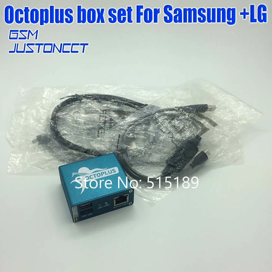 OCTOPUS BOX FOR SAM + LG - GSMJUSTONCCT -B1
