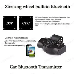 Мини Bluetooth MP3 плеер рулевого колеса автомобиля Bluetooth и системой «Хендс-фри» для 10 м Диапазон Bluetooth V2.1 + EDR