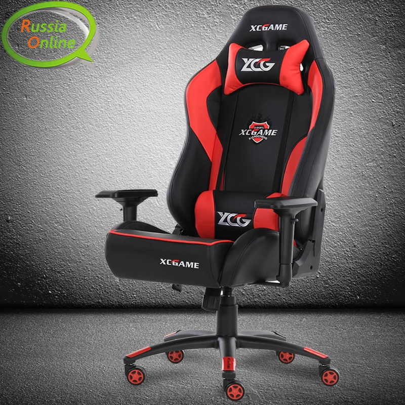 Computer gaming chairs home ergonomic office swivel chairs boss