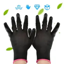 12 пар нейлон с нитриловым покрытием Рабочая защита рабочие перчатки износостойкие эластичные защитные перчатки