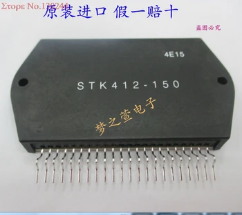 

1pcs/lot STK412-150 Audio module.