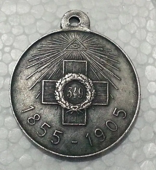 

Russia :medaillen / medals 1855-1905 COPY commemorative coins-replica coins medal coins collectibles