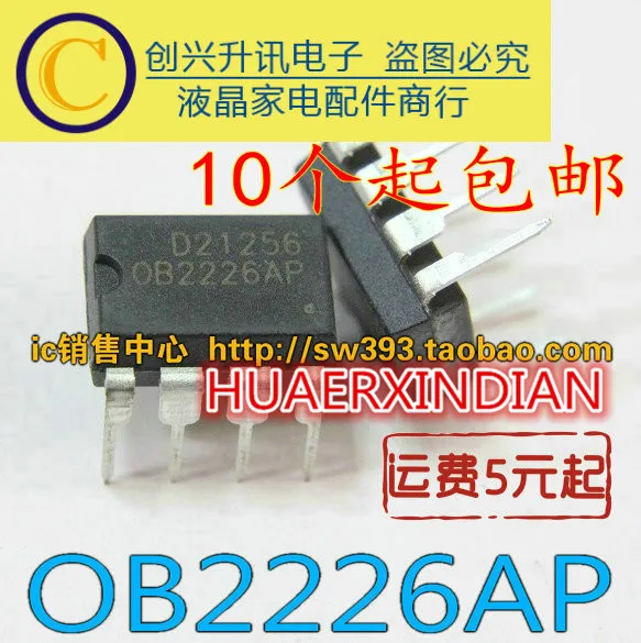 OB2226AP OB232FAP LY9528 OB3635TAP MC33152P OB2226AP SP5623P SP5623HP SD6861 BH0270A IR2153 IR2153D MC1391P - Цвет: OB2226AP