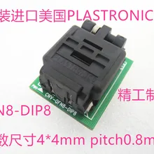 USON8 QFN8 CNV-QFN8 4*4 мм шаг 0,8 мм burn-в гнездо золотое покрытие тестовая плата для интегральных схем сиденье Тесты гнездо Тесты скамья