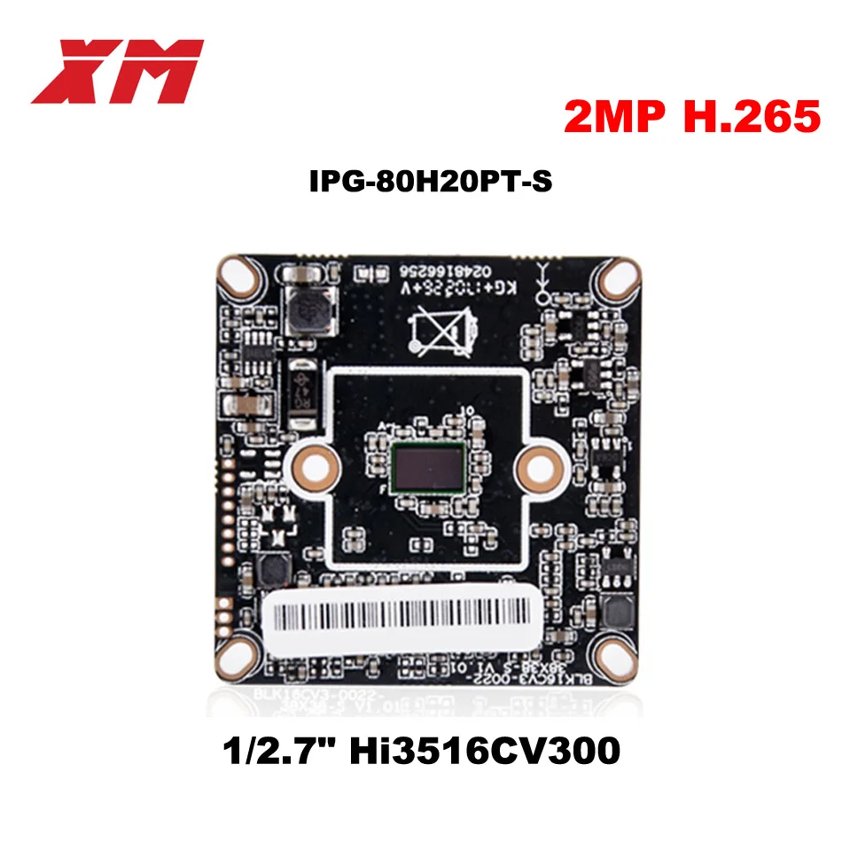 2017 New Arrival Megapixel 2.0 Megapixel H.265 IP Camera