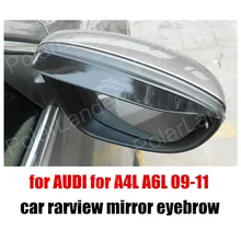 Автомобильный Зеркало заднего вида непромокаемые для AUDI для A6L A4L 09-11 зеркало заднего вида для бровей оттенок покрытия автомобильные аксессуары 2 pc/Pair