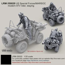 1/35 полимерный модельный комплект США спецназ современный ATV rider(только один солдат) неокрашенный и в разобранном виде 242 г