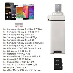 2in1 USB + Micro USB Micro SD Card Reader адаптер для ПК Samsung S7 смартфон