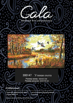 

Free shipment 14CT Lovely Counted Cross Stitch Kit similar DMC Dim Beautiful Garden Similar dmc threads autumn forest river