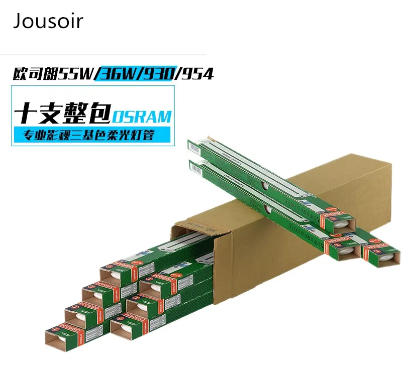

OSRAM 55W/36W/930/954 three primary color lamp, cold light tube, warm light tube ten, whole package OSRAM CD50
