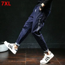 Осенние джинсы большого размера мужские большие мужские плюс удобрения для увеличения свободные шаровары эластичные гаремные брюки с эластичной талией