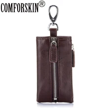 COMFORSKIN Новые поступления ключницы многофункциональные ключницы разделенный кожаный держатель для ключей горячая полоса дизайнерские футляры для ключей