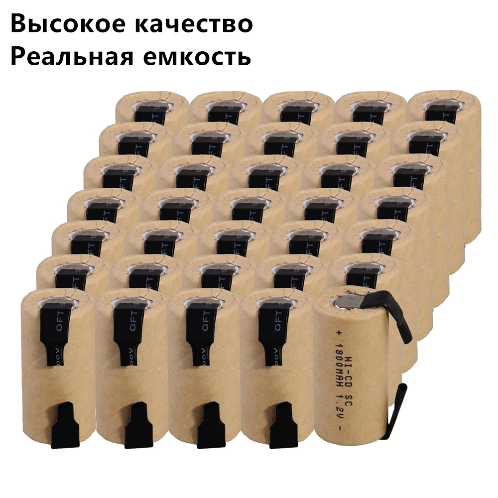Yeckpowo 35 шт. батареи SC электроинструменты аккумулятор SUBC аккумуляторная батарея 1800
