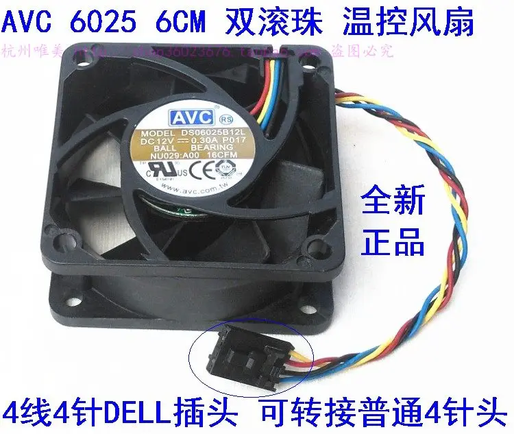 Новый AVC 6 см 6025 4 линии двойной шарикоподшипник DS06025B12L 12V 0.30A для DELL Вентилятор