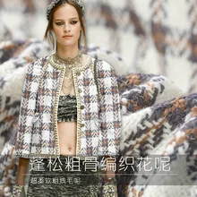 150 см шерстяная плетеная шерстяная ткань метр молочный белый плетеный шерстяной волокон пушистая мягкая вискозная Ткань шерсть ткань