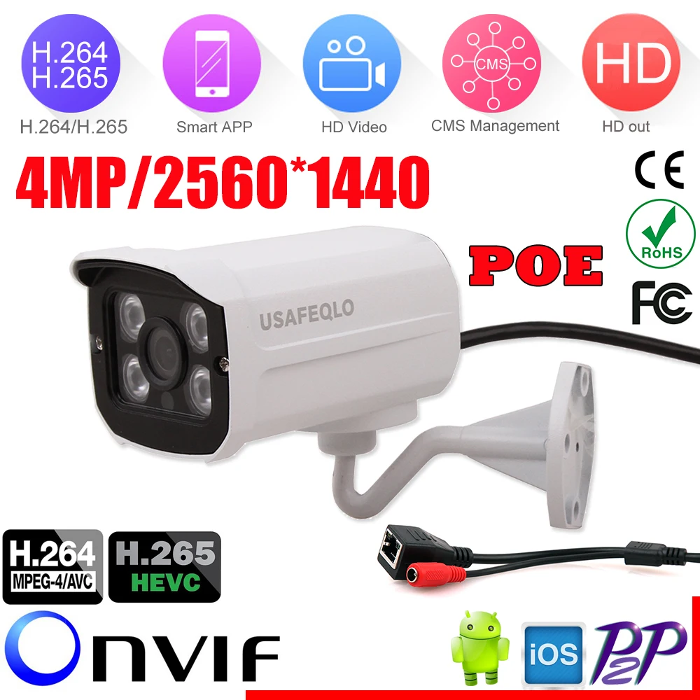 H.265/H.264 HI3516D+ OV4689 камера безопасности IP 4MP Пуля IP камера наружная 4MP ONVIF 2,0 4 мегапиксельная камера ИК фильтр P2P