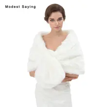 Дешевые Свадебные Болеро из искусственного меха цвета слоновой кости новое поступление Свадебные Шали Женские вечерние Болеро меховой шарфик теплые накидки свадебные аксессуары