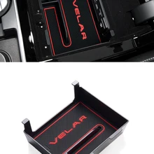 Для Range Rover Velar Автомобильный Центральный поручень коробка для хранения автомобильные аксессуары Автомобильный Стайлинг