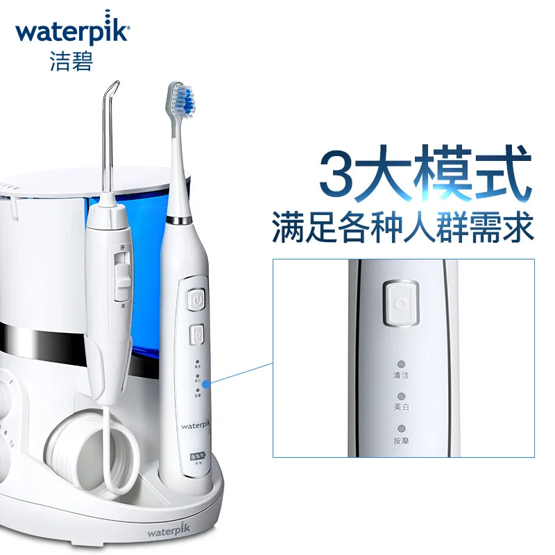 Электрический ирригатор для полости рта для взрослых, зубная нить, чистящая машина, домашняя настольная акустическая зубная щетка, комбинированный очиститель зубов