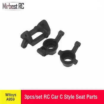 

3pcs/set Upgrade Repair Parts RC Car C Style Seat A959-05 Part For Wltoys A959 1/18 RC Car Part Vs A949 A969 A979 Toys Spare