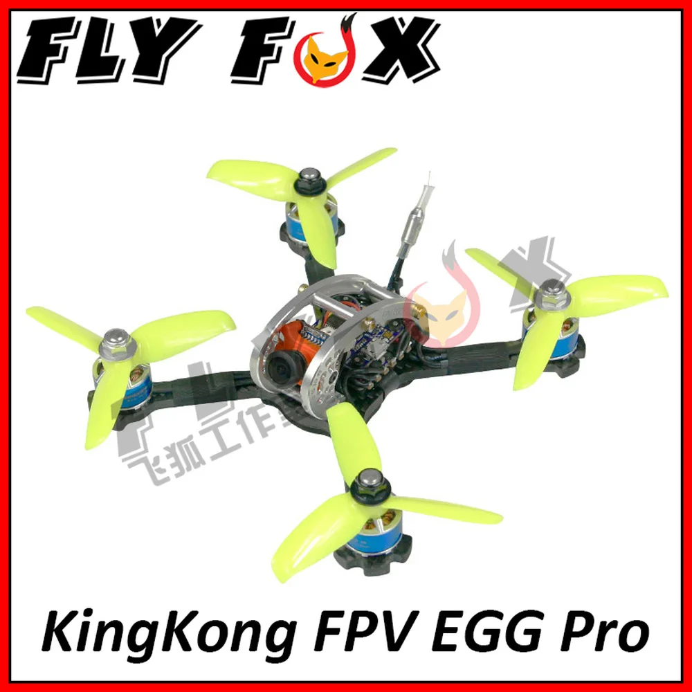 

F-Cloud KingKong Flying Egg FLYEGG 130 Crossing Machine Upgraded Version FPV EGG Pro Brushless Four-axis
